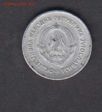 СФРЮ 1953 1 динар до 30 06 - 401а