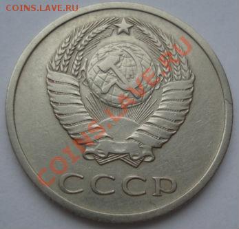 20 копеек 1971 из обращения! до 22:00 23.01.12 по МСК. - DSC02193.JPG