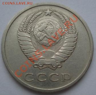 20 копеек 1967 из обращения! до 22:00 23.01.12 по МСК. - DSC02147.JPG