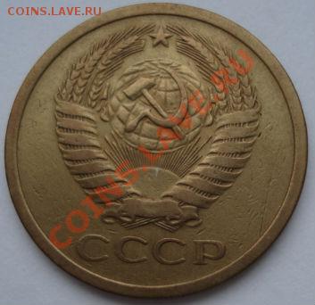 5 копеек 1969 из обращения! до 22:00 23.01.12 по МСК. - DSC02325.JPG