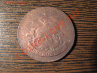 2 коп. 1763г. перечекан с 4 коп.1762г. - переч с 4 к