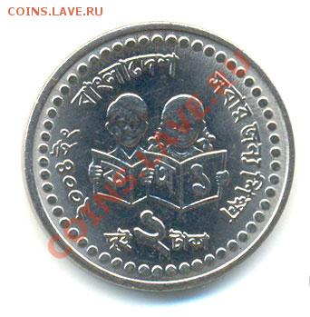 Книги на монетах - bangladech