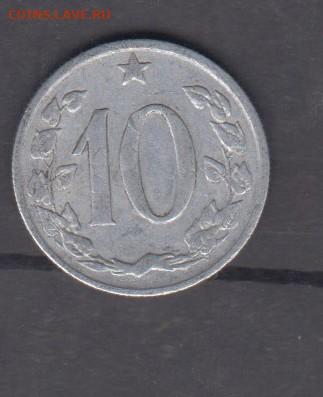 ЧССР 1963 10 геллеров до 08 07 - 291