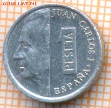 Испания 1 песета 1998 г., до 10.07.2024 г. в 22.00 по Москв - Испания 1 песета 1998 1271а