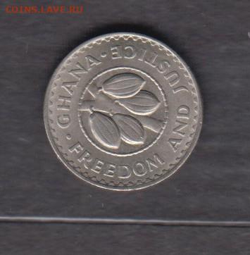 Гана 1967 5 песев до 08 07 - 63а