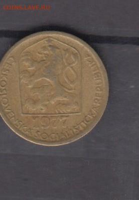 ЧССР 1977 20 геллеров до 09 07 - 304