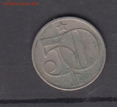 ЧССР 1978 50 геллеров до 09 07 - 313а