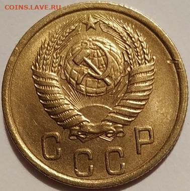 2 копейки 1955 до 22.00 08.07.2024 - 02