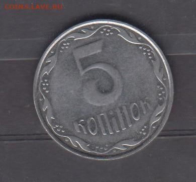 Украина 2008 5 копеек до 10 07 - 67а