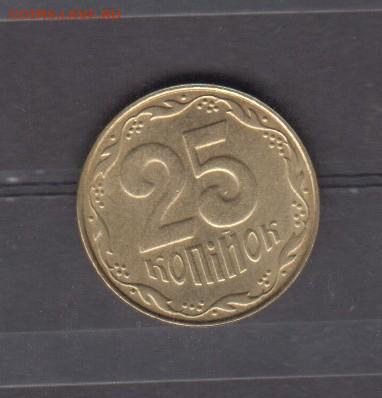 Украина 2010 25 копеек до 12 07 - 76а