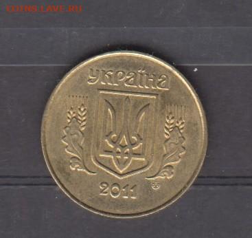 Украина 2011 25 копеек до 12 07 - 77