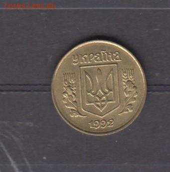 Украина 1992 10 копеек до 16 07 - 83