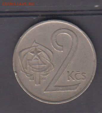 ЧССР 1974 2 кроны до 16 07 - 322а