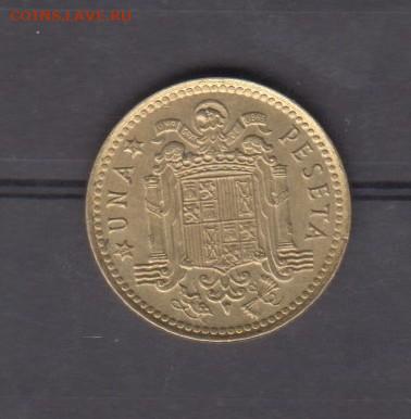 Испания 1975(76) 1 песета до 17 07 - 29а