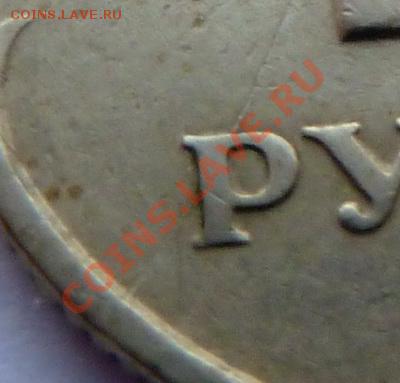 ПОЛНЫЕ РАСКОЛЫ 1 рубль по 27.01.2012г. в 21-00 Москвы. - 2_resize