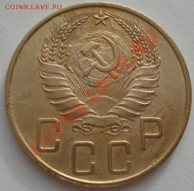 5 копеек 1938 состояние! до 22:00 24.01.12 по МСК. - DSC01961.JPG