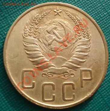 5 копеек 1938 состояние! до 22:00 24.01.12 по МСК. - DSC01955.JPG