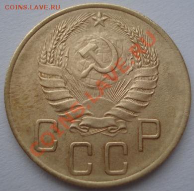 5 копеек 1938 состояние вторая! до 22:00 24.01.12 по МСК. - DSC02677.JPG