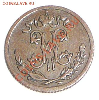 2 копейки 1895 спб. До 26.01.12, 22-00 мск. - P1120097.JPG