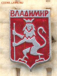 шт - 009 Владимирская микро