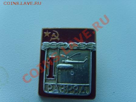 куплю 1 разряды по спорту - SNV30917.JPG