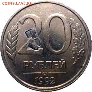 5 копеек 1930 год. Лишняя буква С. - scale_720