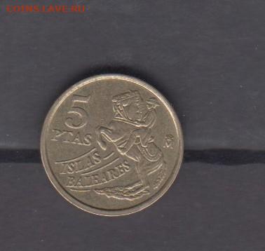 Испания 1997 5 песет Балеарские острова до 03 08 - 44а