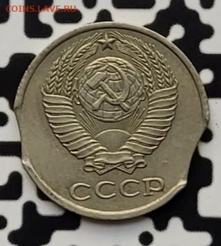 10 копеек 1981 - 20240804_175716