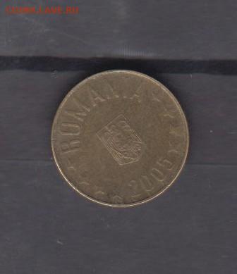 Румыния 2005 1 бань до 09 08 - 7