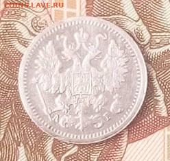 5 копеек 1899 АГ - IMG_20240716_103656
