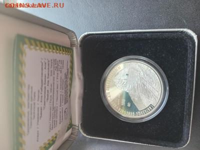500 тенге 2010 Святилище Бекет-Ата До 11.08.2024 20-00мск - 20240331_164952