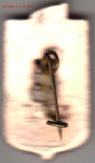 24 г. в 23.00 - 006