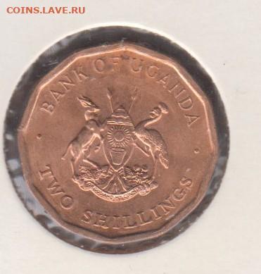 Уганда 1987 2 шиллинга (без оборота) до 12 08 - 81