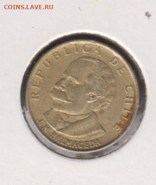 Чили 1971 20 сентесимо до 14 08 - 103а