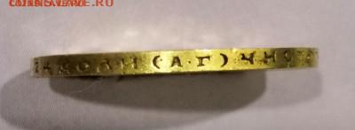 10 рублей 1899 год (A.Г) до 22:00 14.08.24. - IMG_20240804_201411