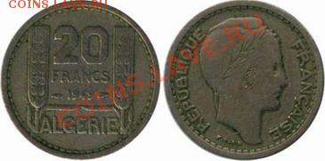 Французский Алжир 20 франков 1949 до 25.01.2012 21-30 - Франция 20 франков 1949 Алжир