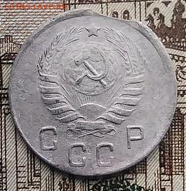 10 копеек 1945, брак (выкус) - IMG_20240810_114501