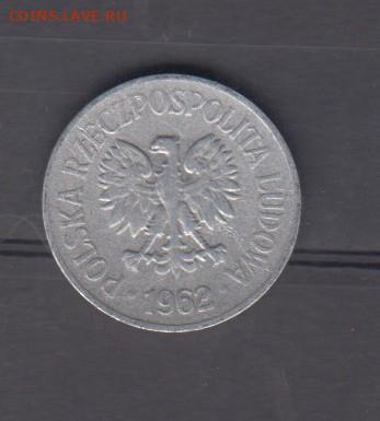 ПНР 1962 20 грошей до 16 08 - 69