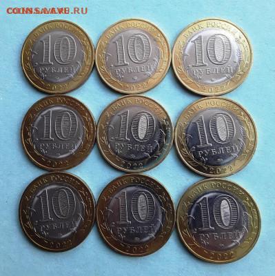 10 р. Рыльск 9 шт. до 18.08.22:00 - рыль.2jpg