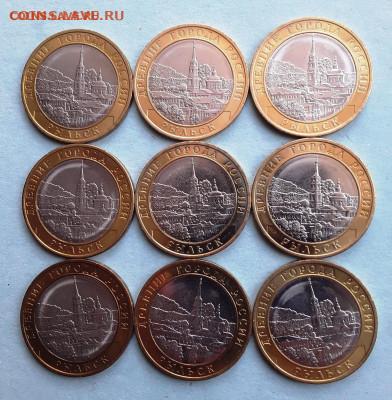 10 р. Рыльск 9 шт. до 18.08.22:00 - рыль