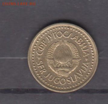 СФРЮ 1984 1 динар до 19 08 - 324а