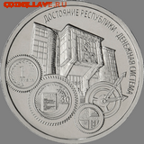 Приднестровье. - Денежная-система-1-руб