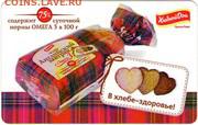Обменник Mag_! Спички, пробки, сахар, пластик. карты, метро. - метро 2