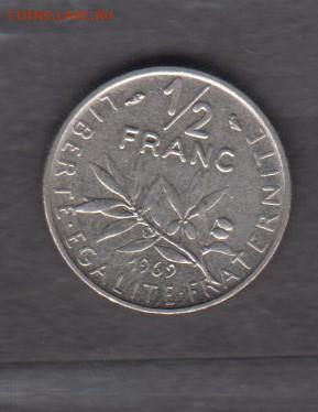 2 франка до 26 08 - 378
