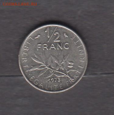 2 франка до 26 08 - 381