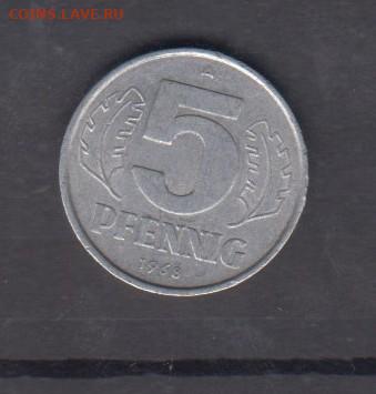 ГДР 1968 10 пф до 26 08 - 543