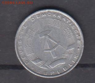 ГДР 1968 10 пф до 26 08 - 543а