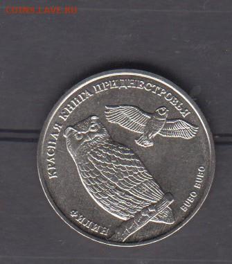 ПМР 2018 1р филин до 27 08 - 59