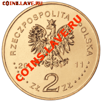 UNC Польша 2 злотых 2011 Лодзь до 26.01 до 22:30 МСК - Лодзь ав.