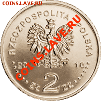 UNC Польша 2 злотых 2010 Трземешно до 26.01 до 22:30 МСК - Трземешне ав